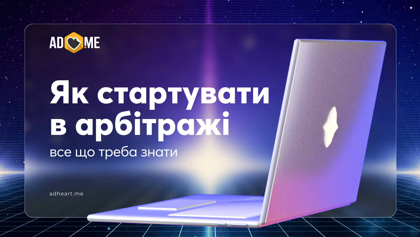 Як стартувати в арбітражі та нормально заробляти: поради початківцям