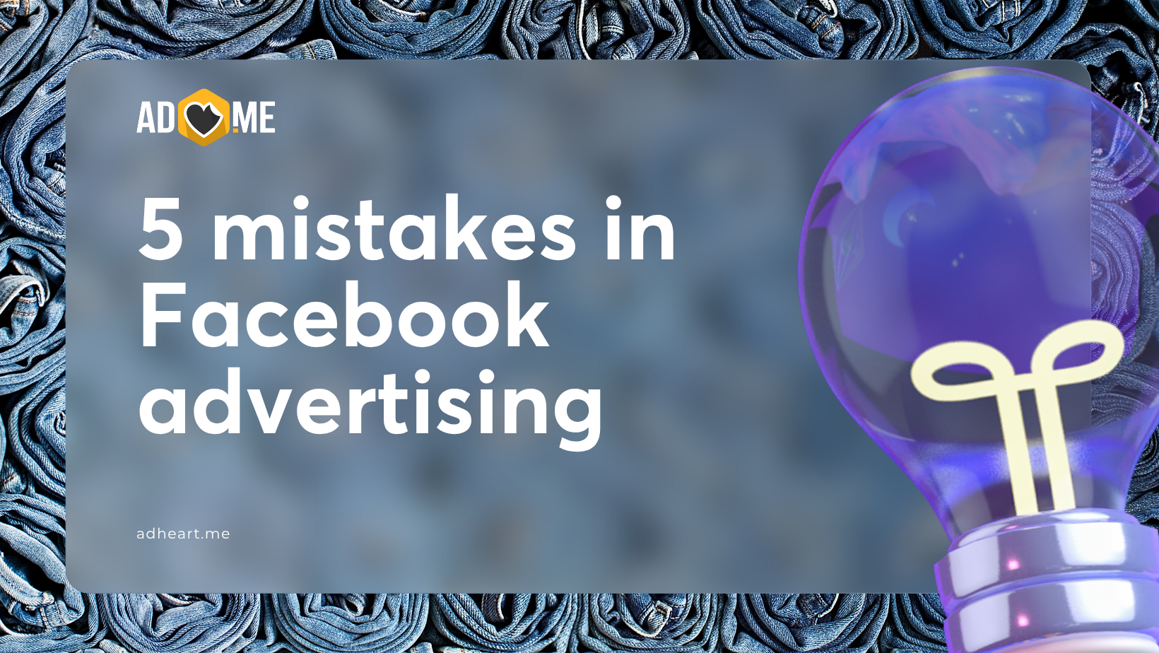 5 mistakes in Facebook advertising