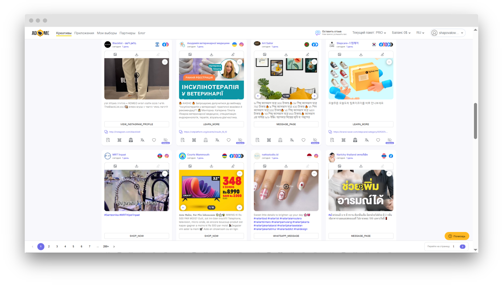 Adheart как выглядит&nbsp;