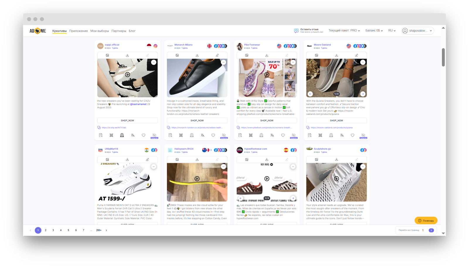 Product creatives in Adheart