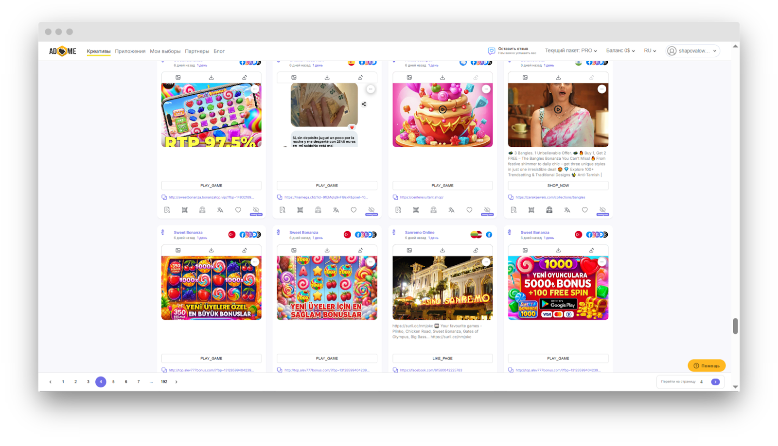 Gambling creatives in Adheart