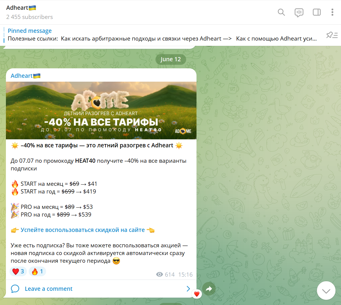 Telegram-канал Adheart